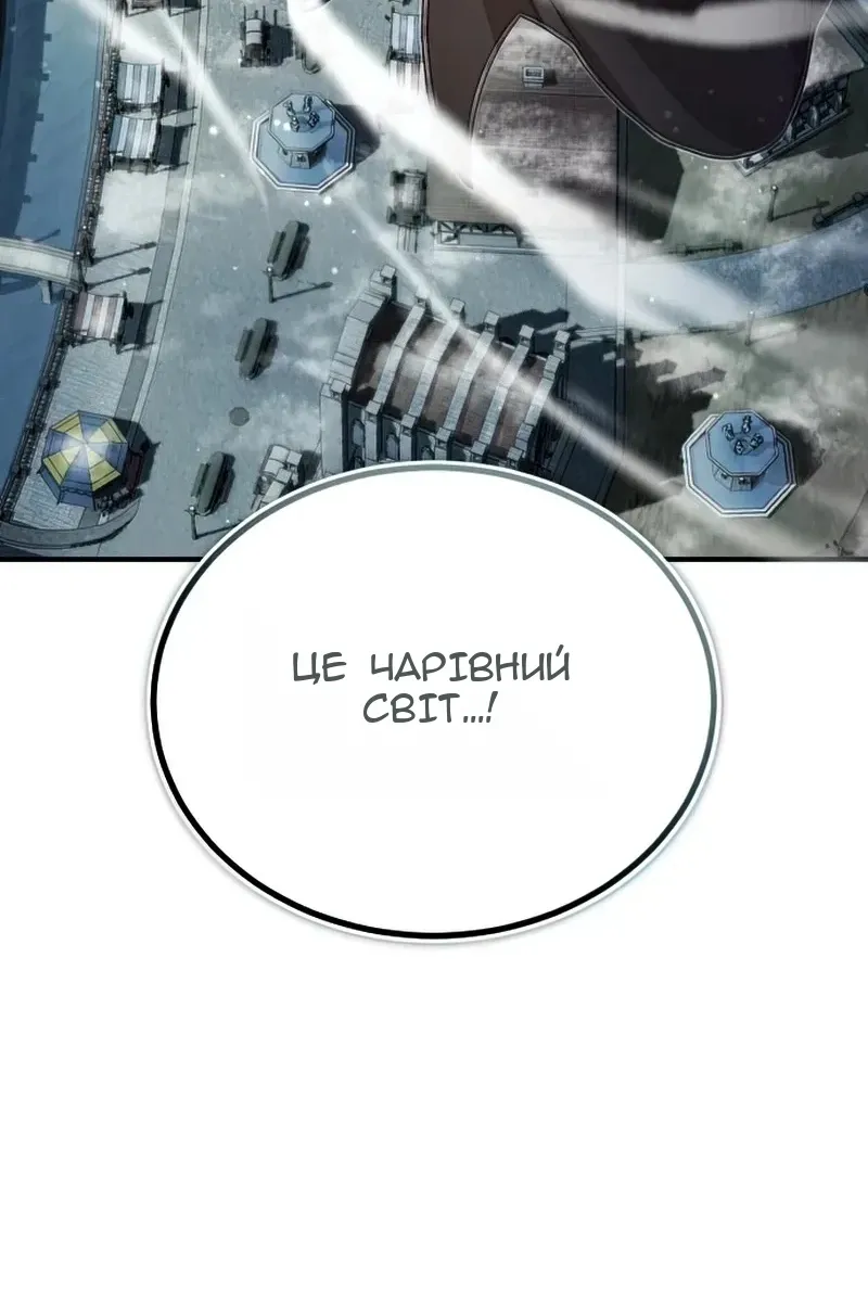 Сторінка 51