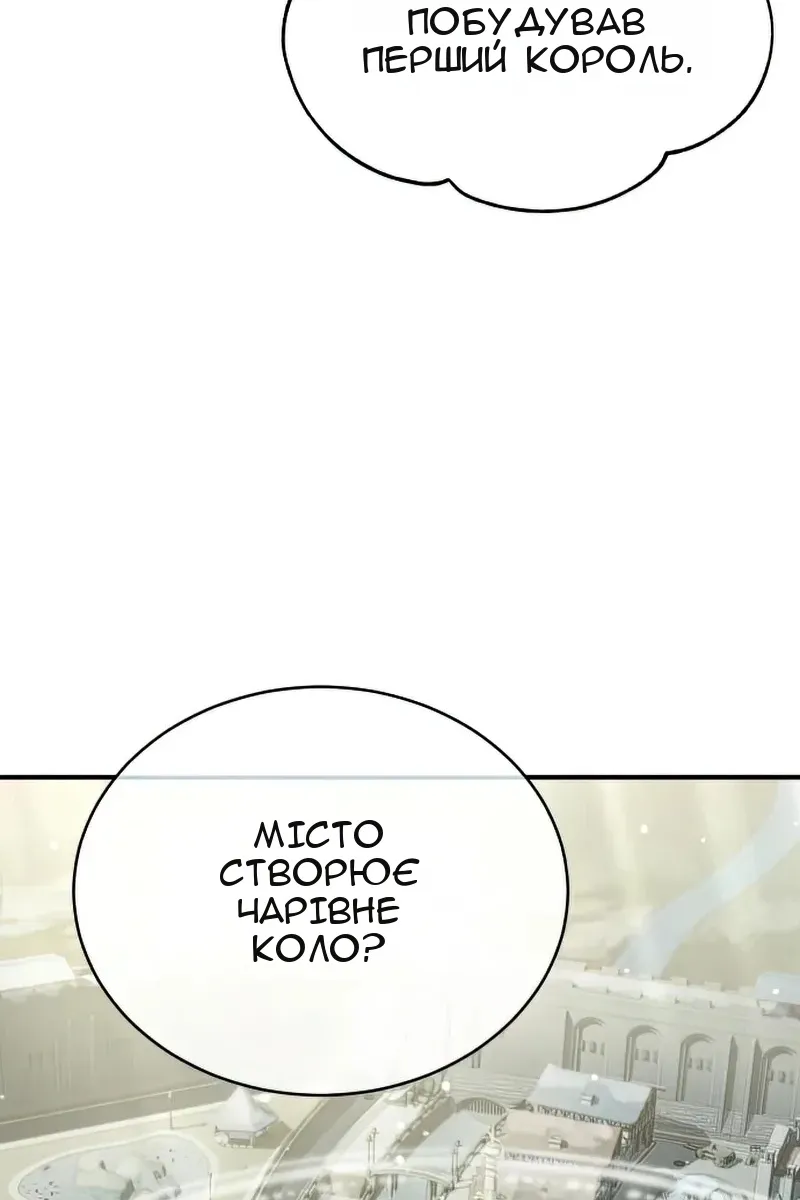 Сторінка 53