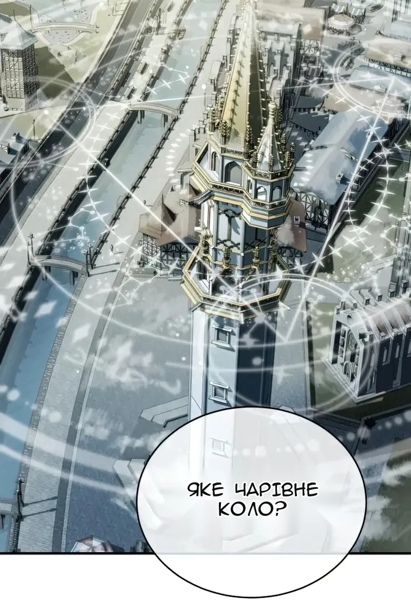 Сторінка 54