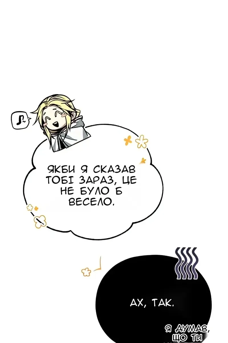 Сторінка 55