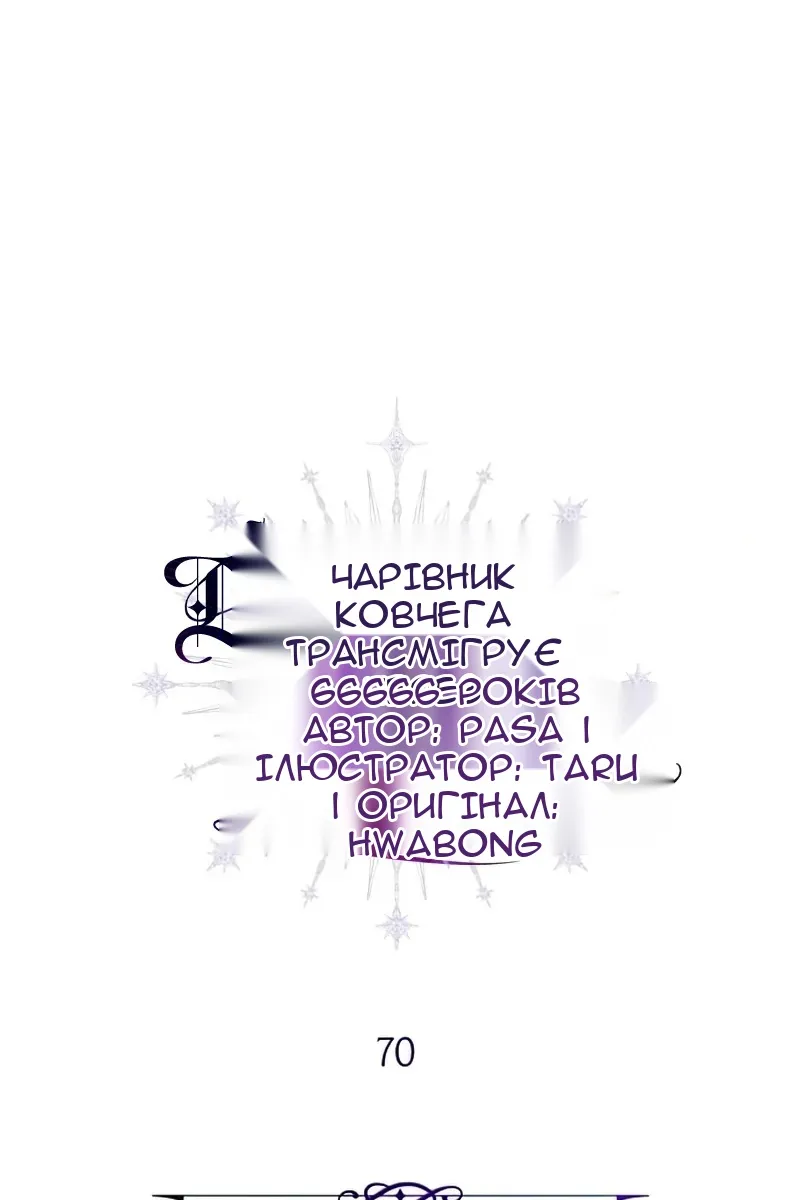 Сторінка 57
