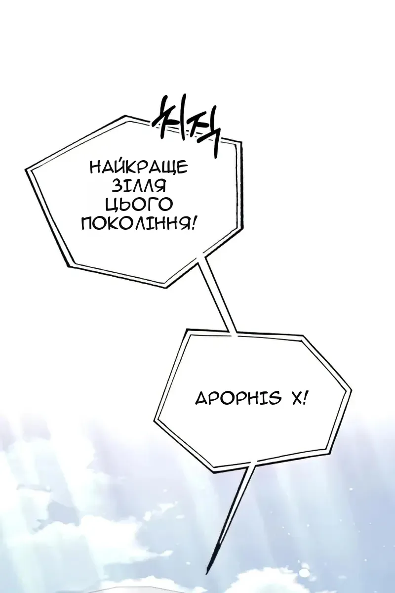 Сторінка 59