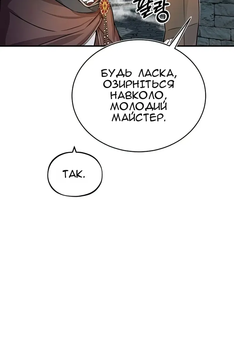 Сторінка 64