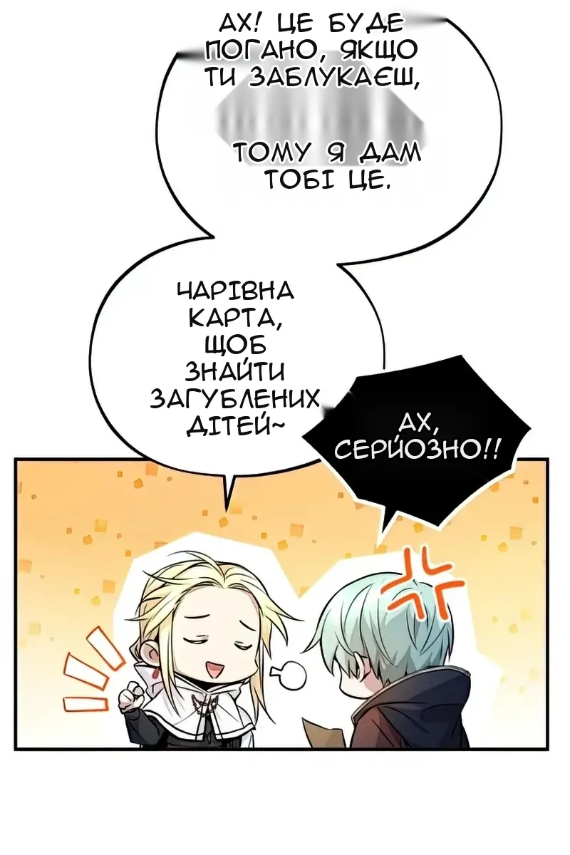 Сторінка 65