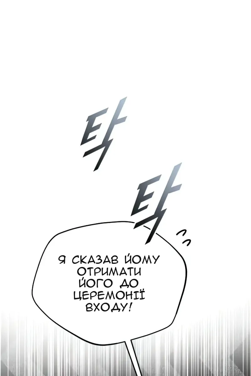 Сторінка 68
