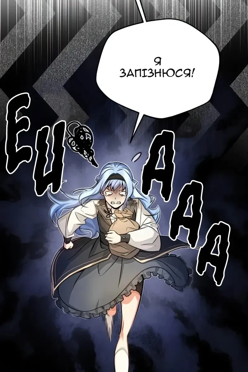Сторінка 69