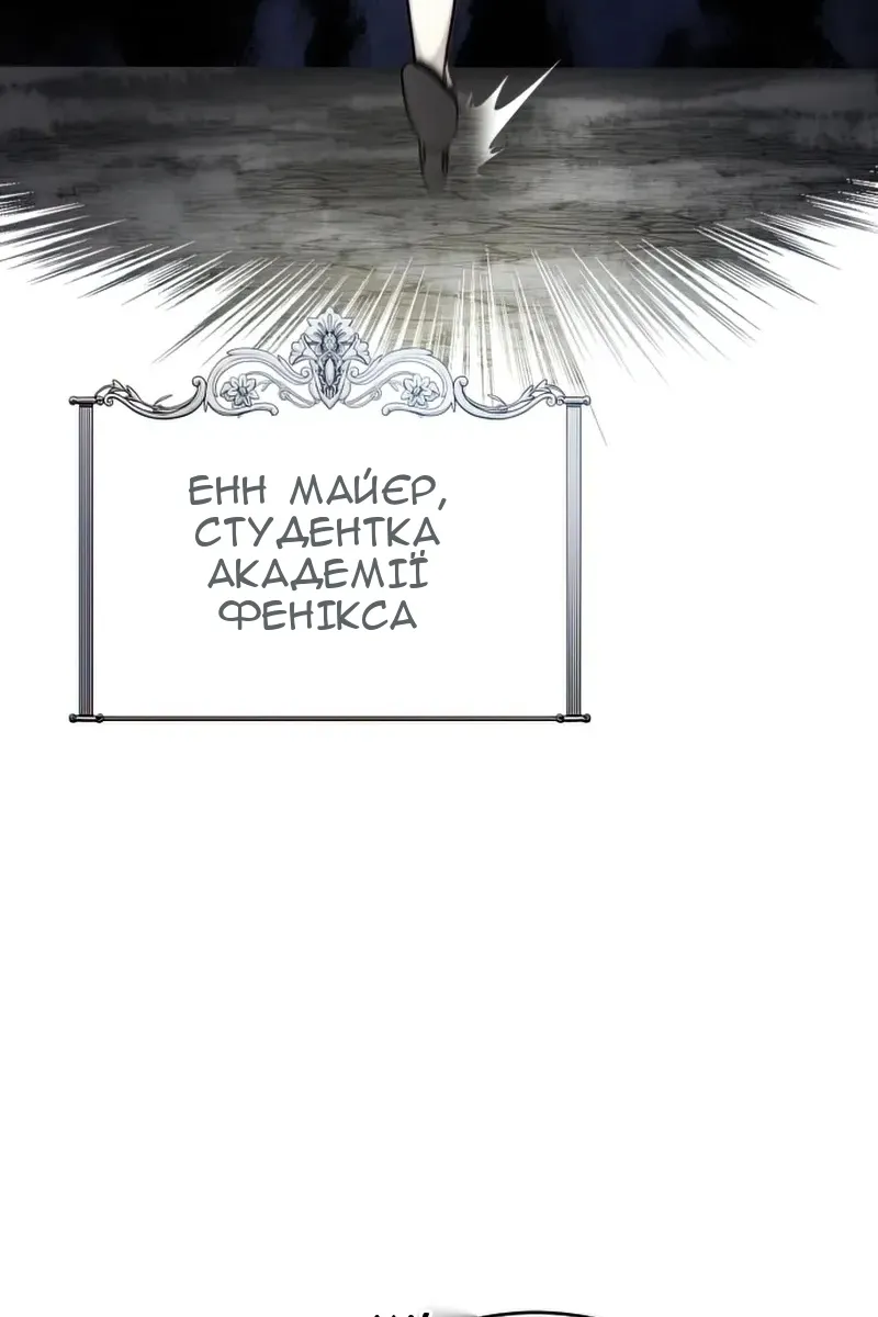Сторінка 70