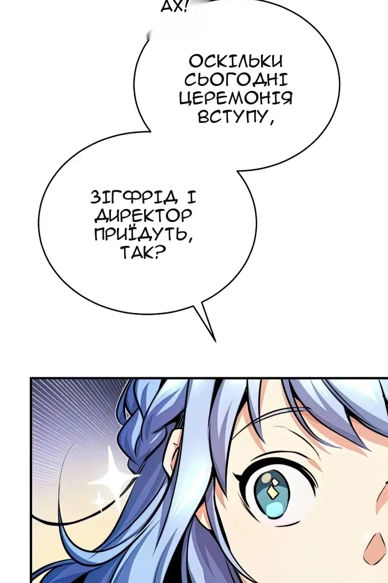 Сторінка 71