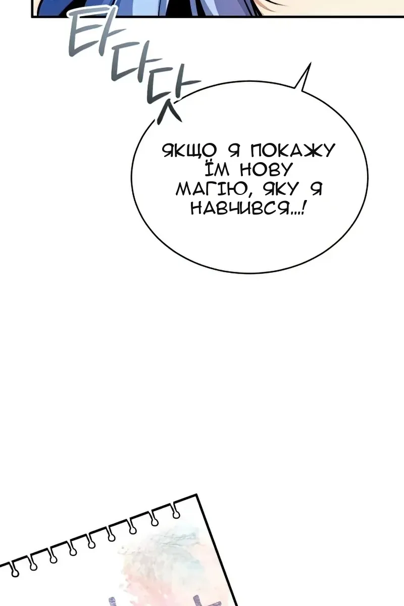 Сторінка 72