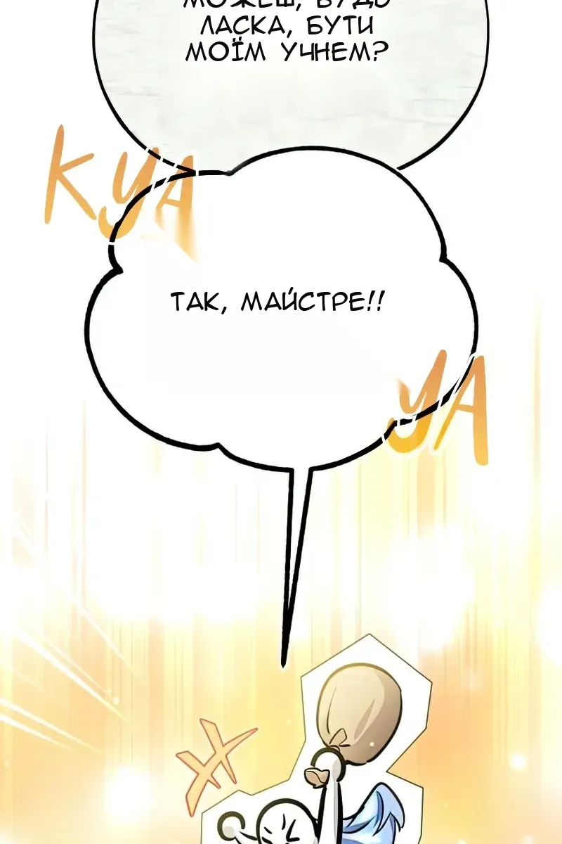 Сторінка 76