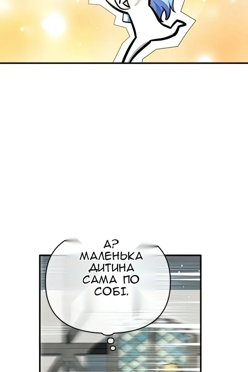 Сторінка 77