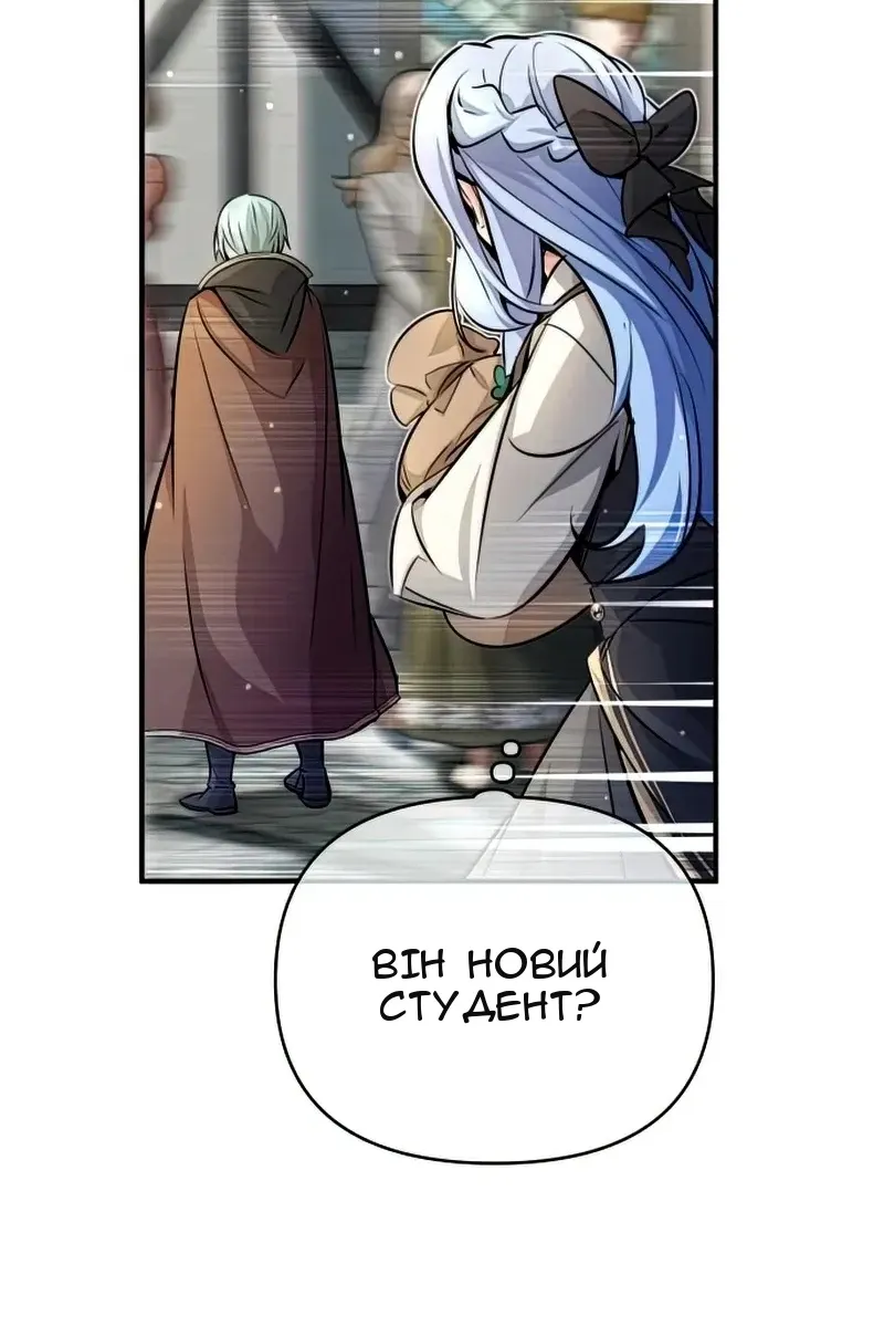 Сторінка 78