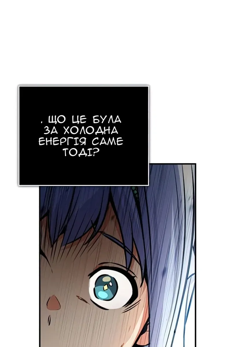 Сторінка 86