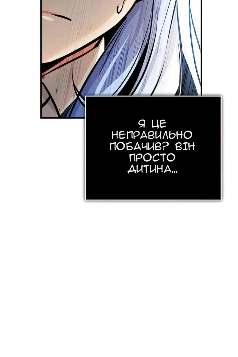 Сторінка 87