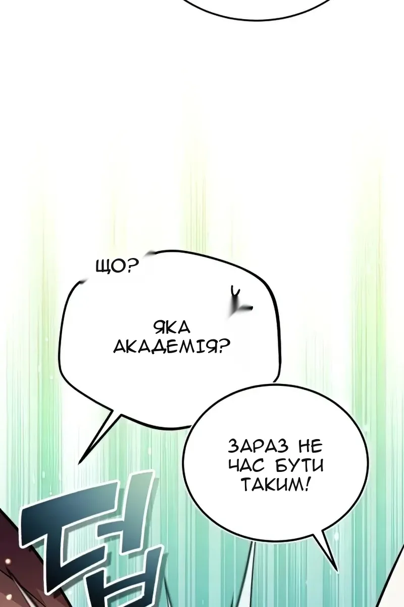 Сторінка 90
