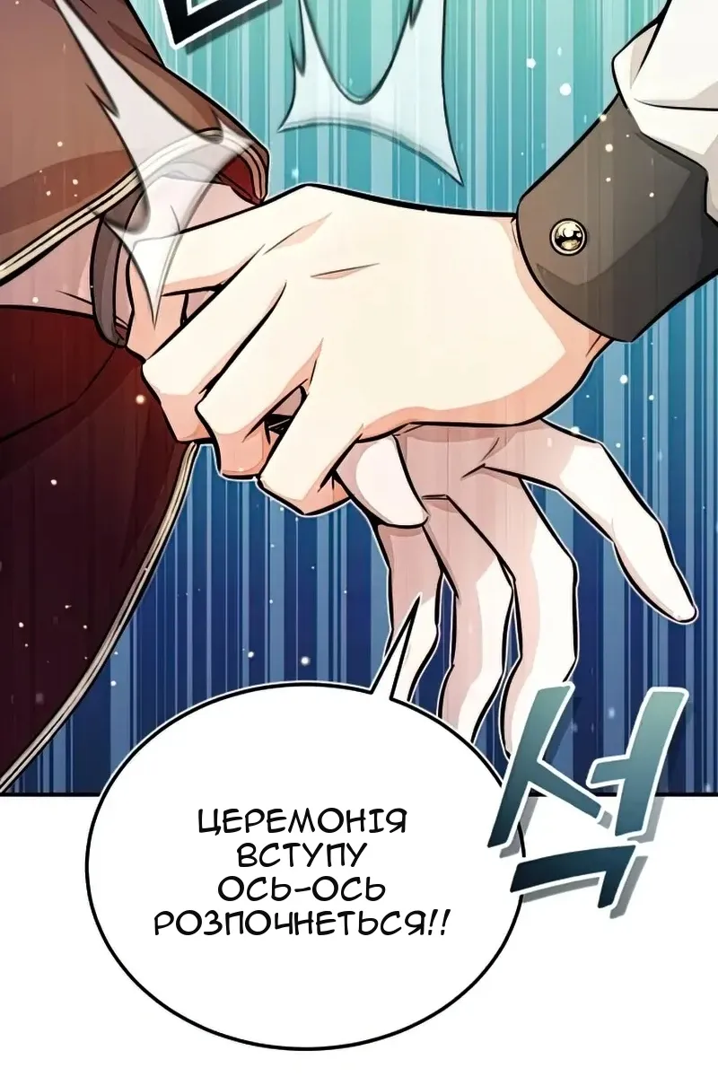 Сторінка 91