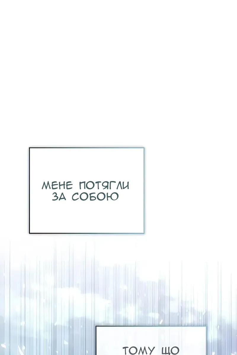 Сторінка 94