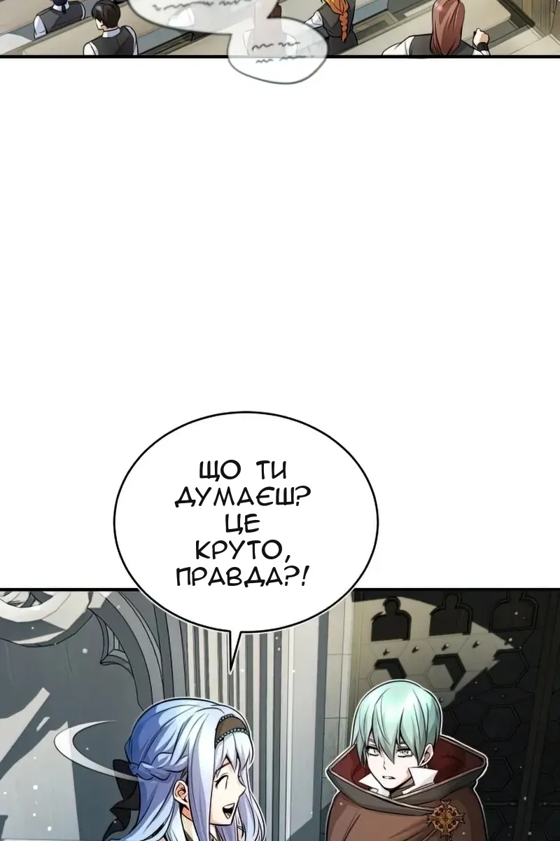 Сторінка 100