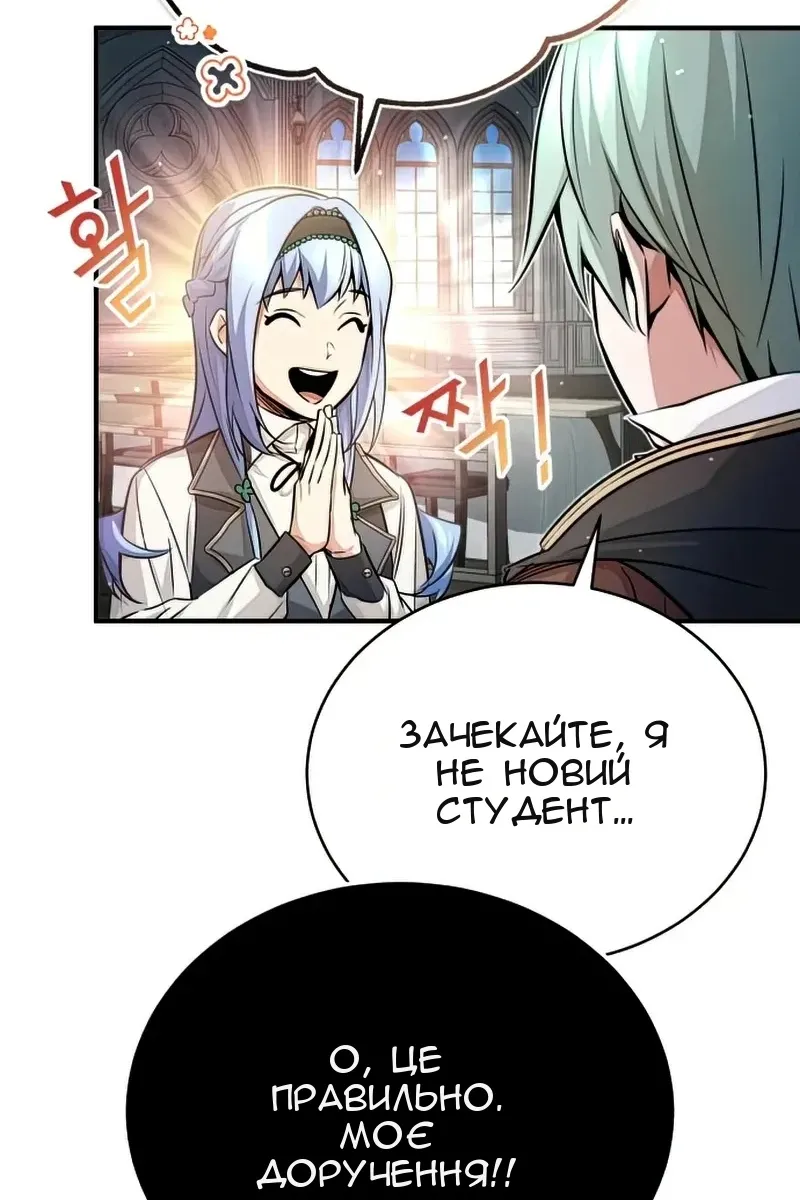 Сторінка 102