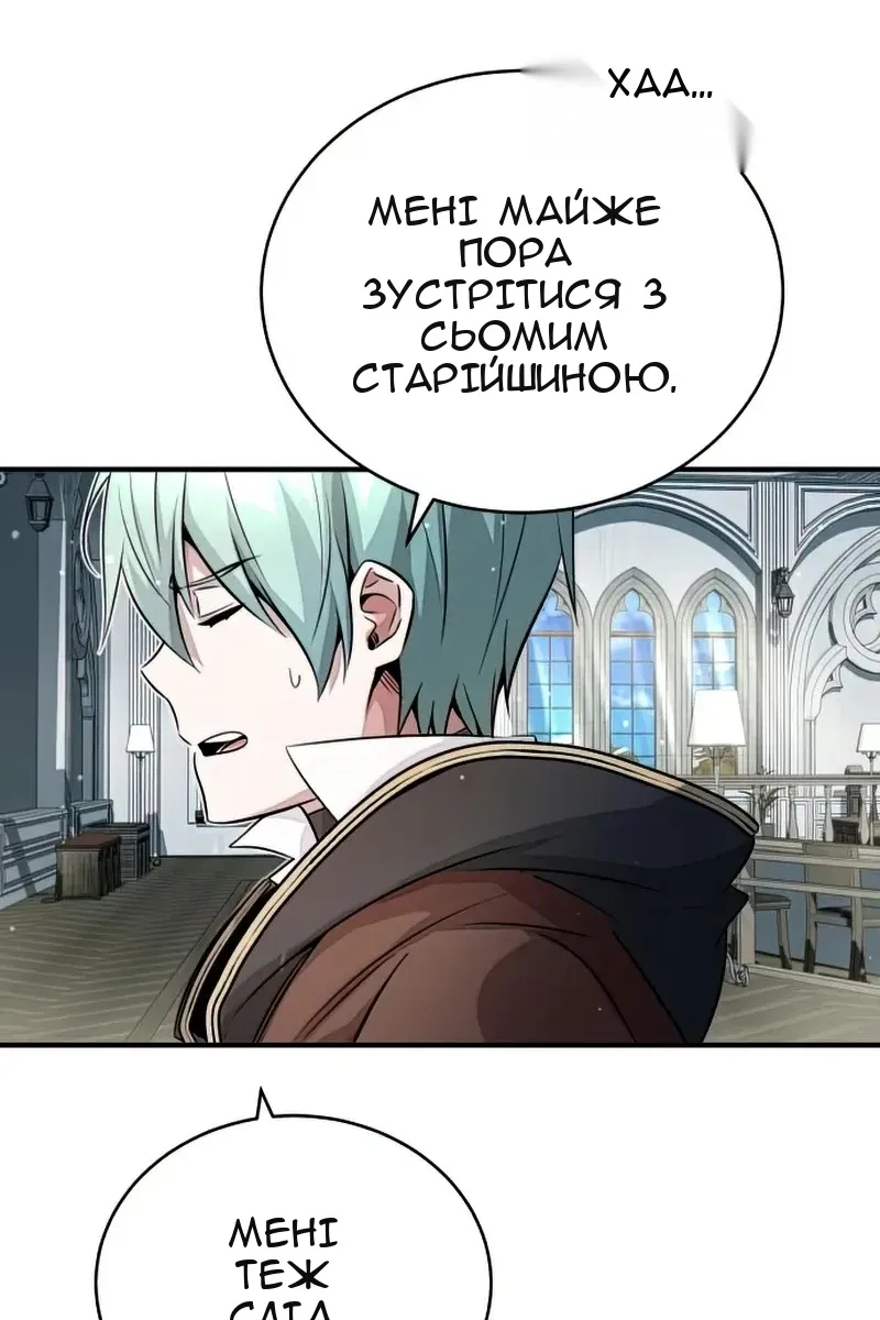 Сторінка 105