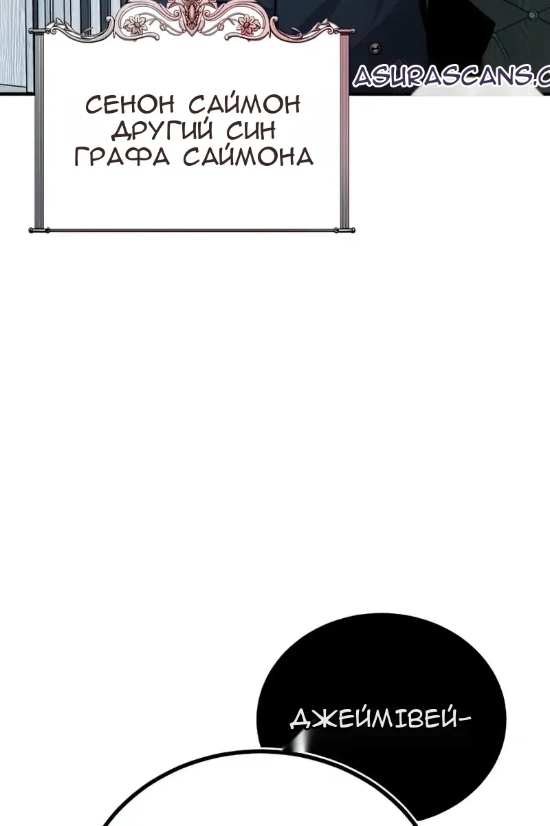 Сторінка 108
