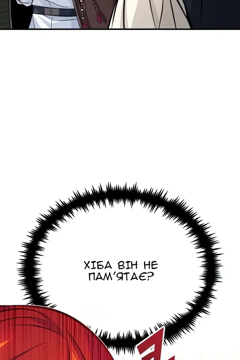 Сторінка 110