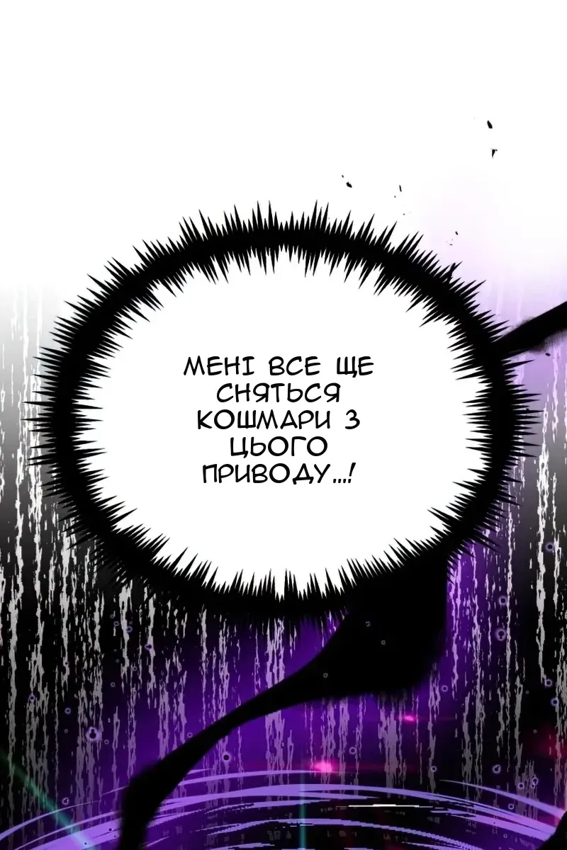 Сторінка 112