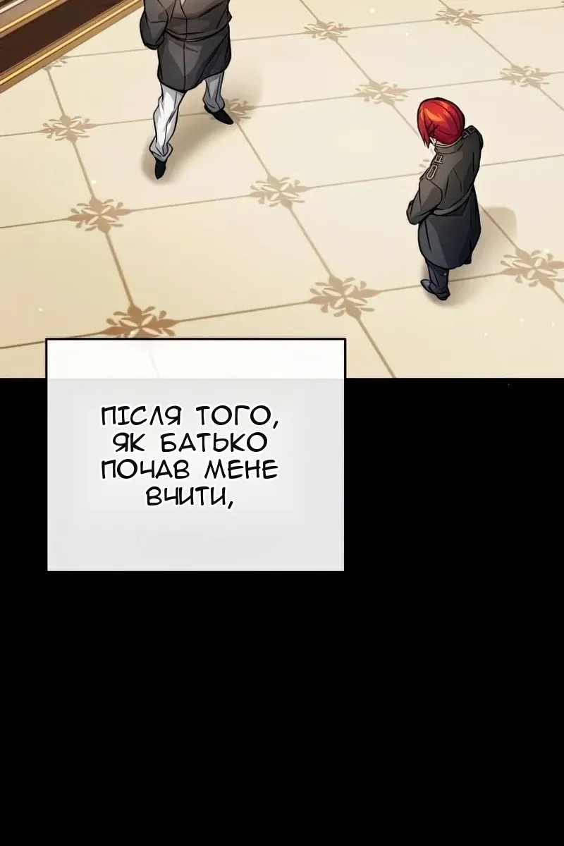 Сторінка 115