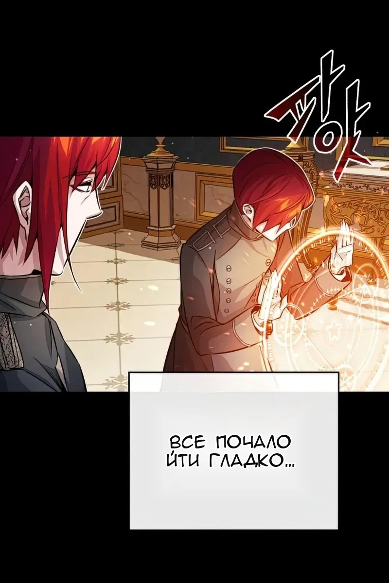 Сторінка 116