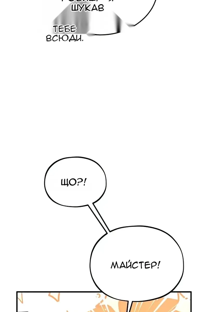 Сторінка 128