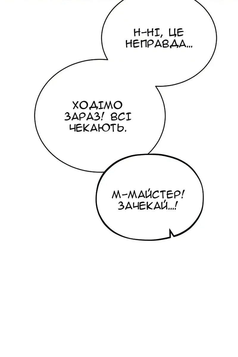 Сторінка 132