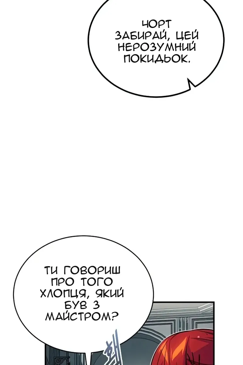 Сторінка 135