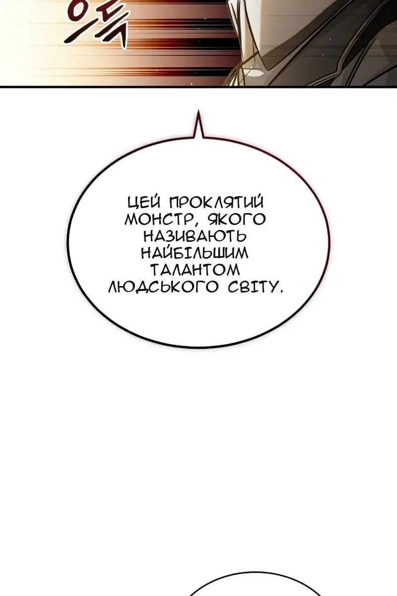 Сторінка 138