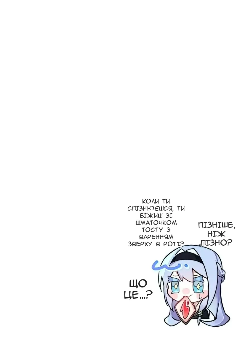 Сторінка 143
