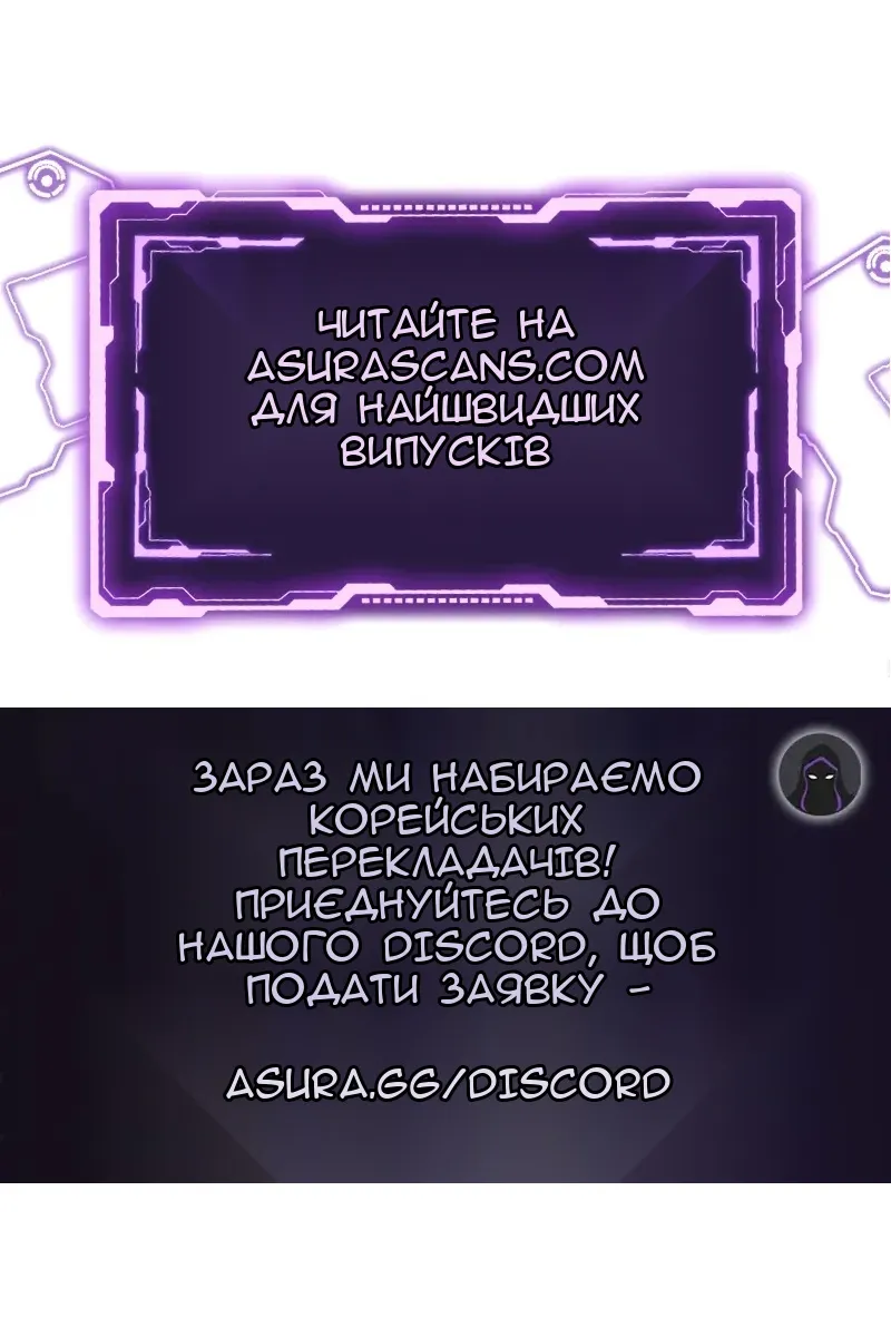 Сторінка 144