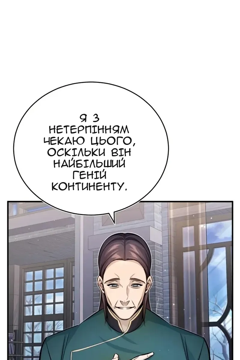 Сторінка 5