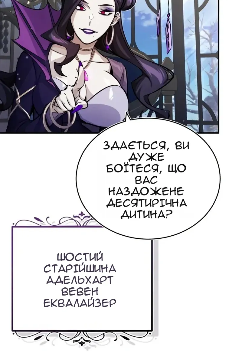 Сторінка 9