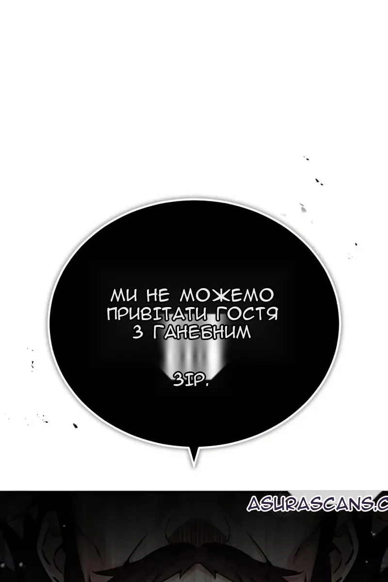 Сторінка 13