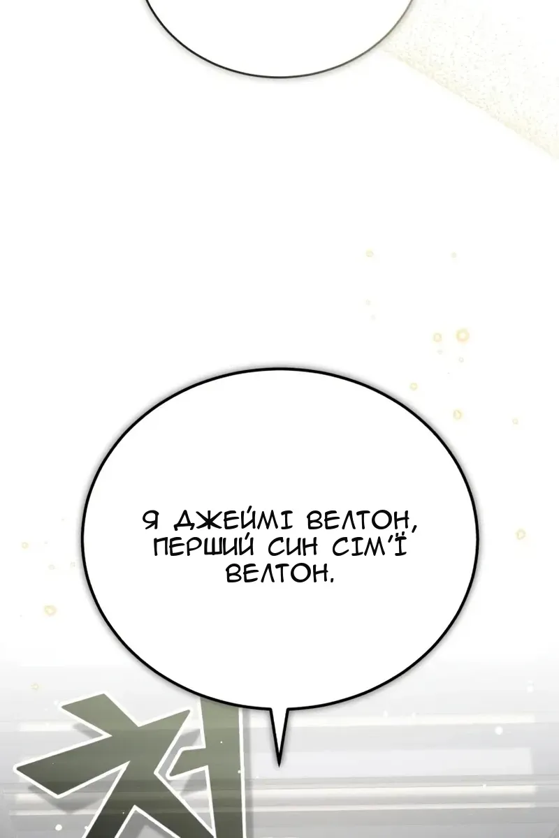 Сторінка 19