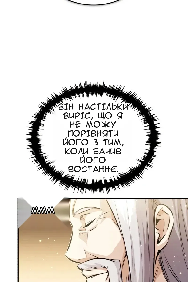 Сторінка 23