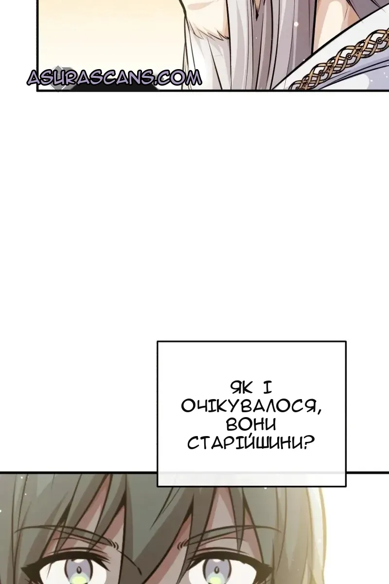 Сторінка 24