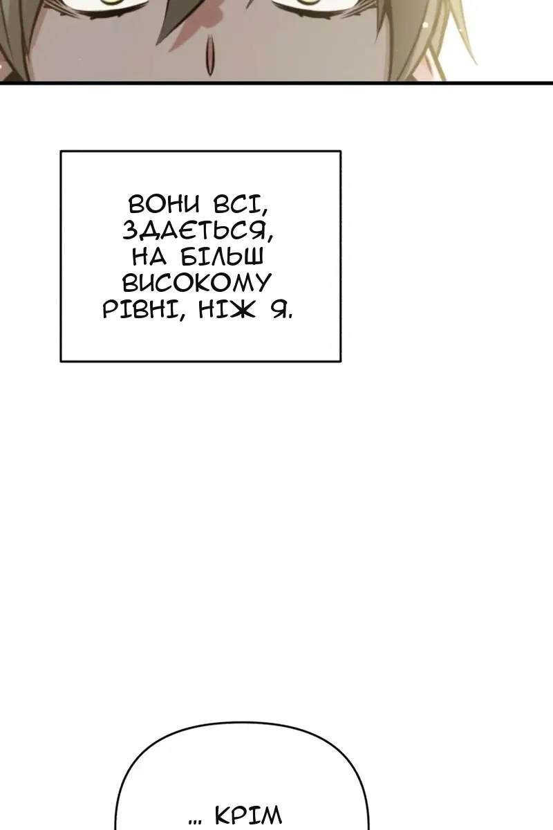 Сторінка 25