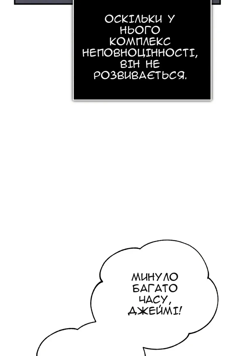 Сторінка 28