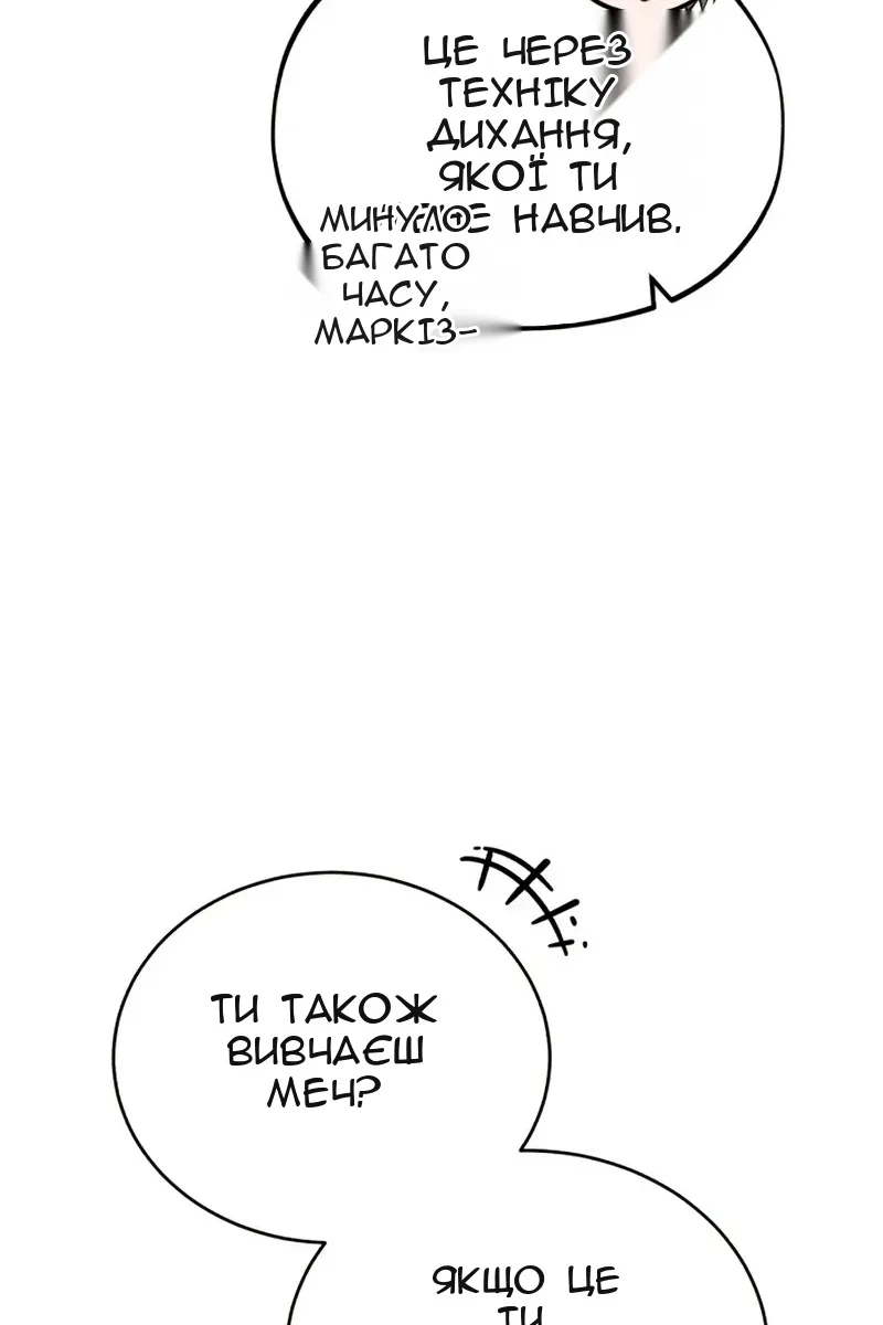 Сторінка 30