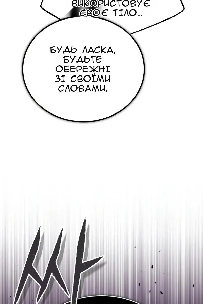 Сторінка 33