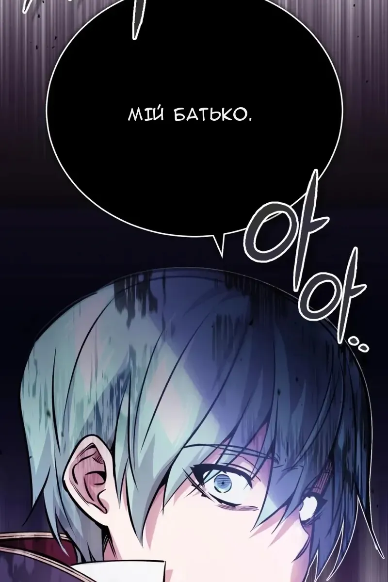 Сторінка 34