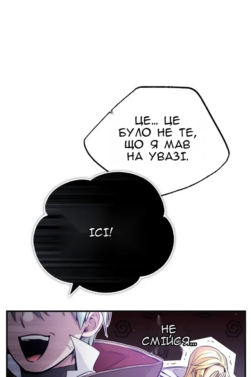 Сторінка 36