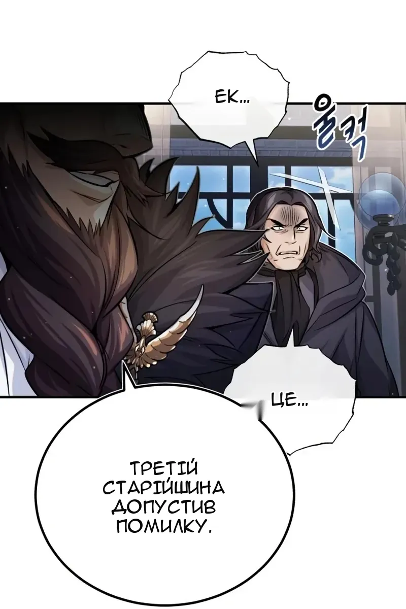 Сторінка 38