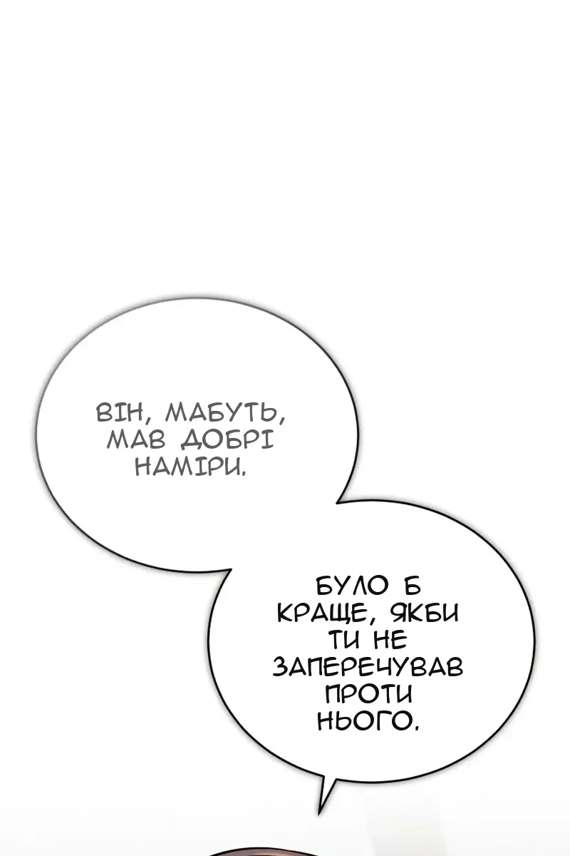 Сторінка 39