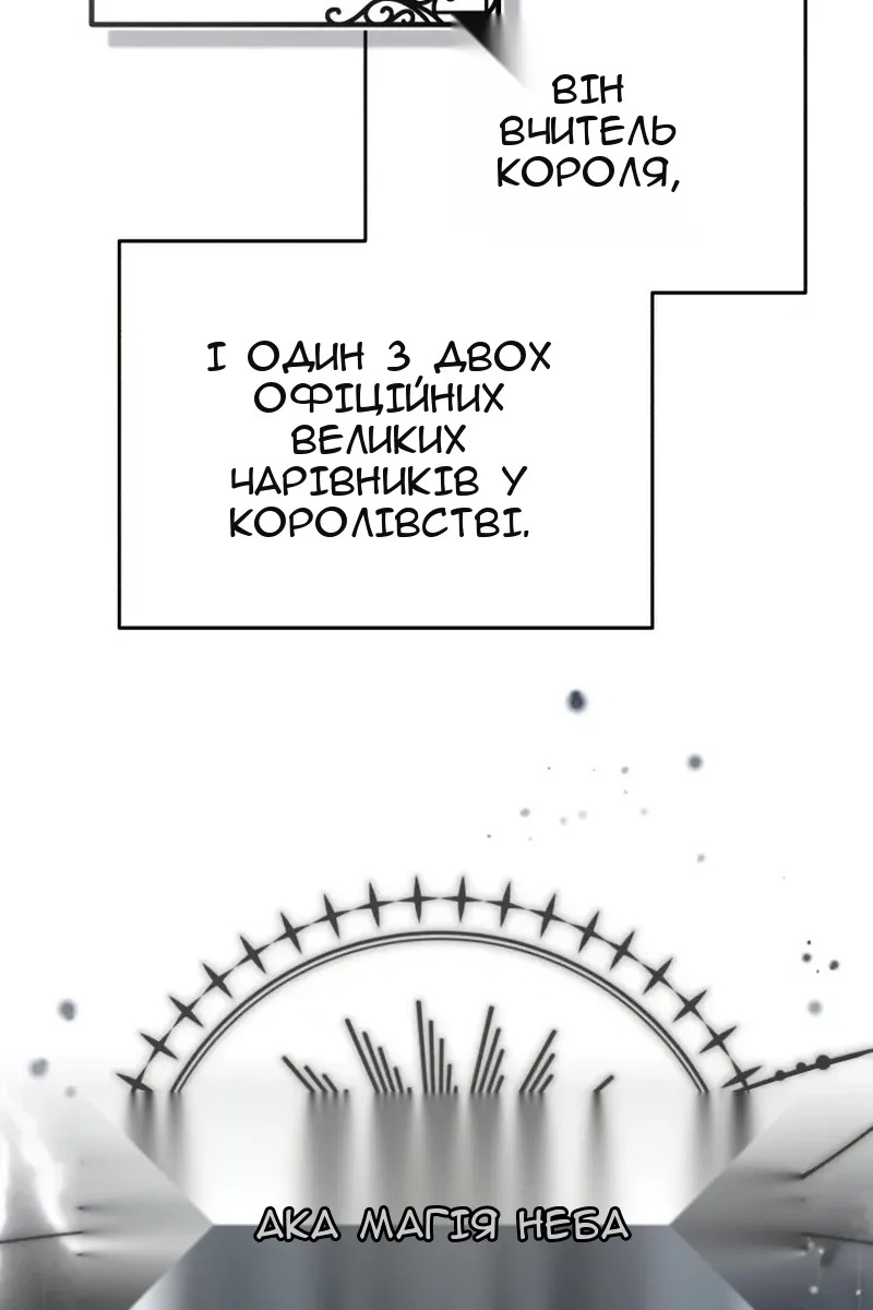 Сторінка 41